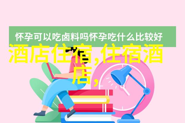 新乡旅游住宿攻略来新乡玩得开心不