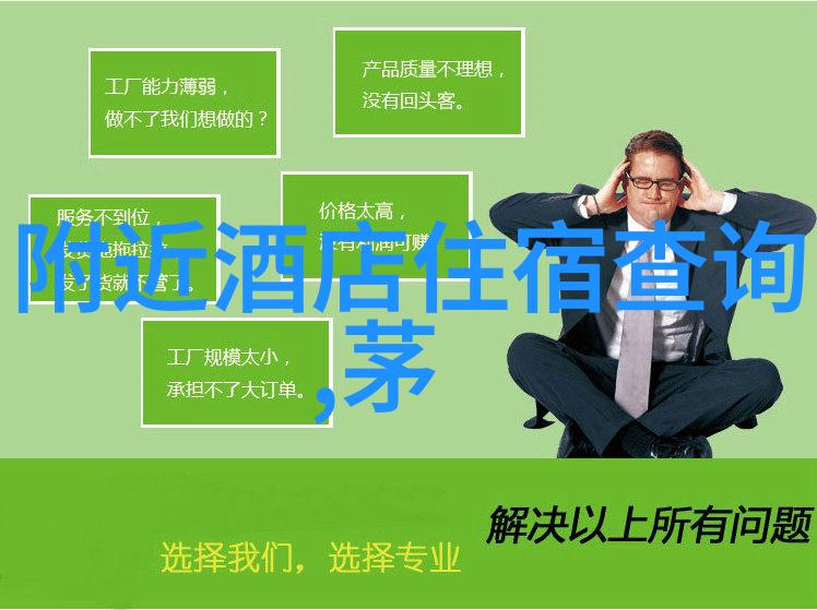 普陀山的秘密花园寻觅灵魂的安宁之地