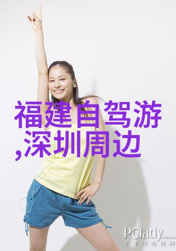 自驾游记探索自然之美追逐心灵的自由