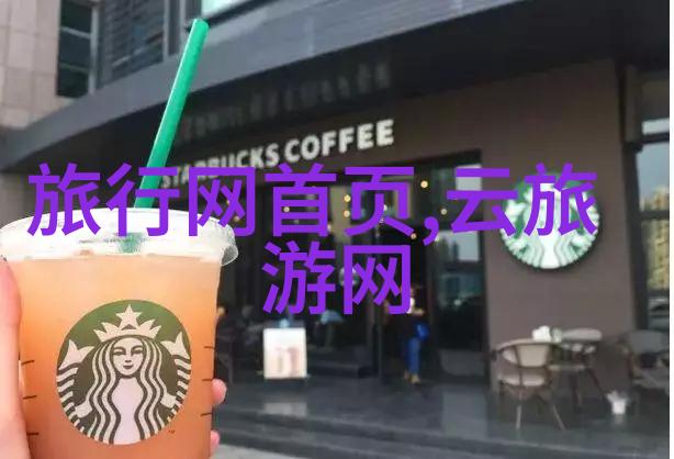 云南之旅翠绿江湖与古老山脉的诱惑