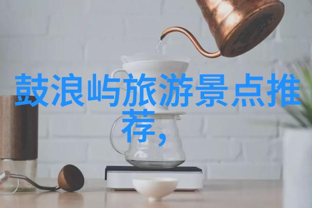 自驾游租车服务探索未知的乐趣自由行的选择