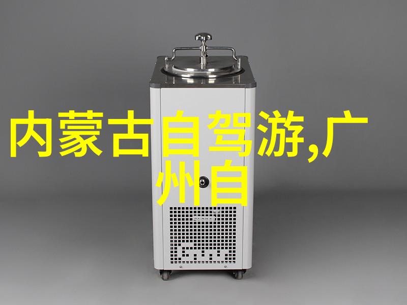 旅游局招聘条件详解了解旅游局的招聘流程与资格要求