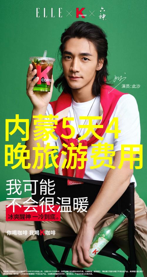 海南岛趣游记笑傲南疆足迹漫步