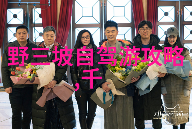 春晓游梦绘声绘色之旅