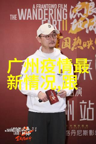 东方美景探秘浙江的奇迹之地