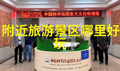 西游记探秘穿越古代神话的旅程与智慧摘抄
