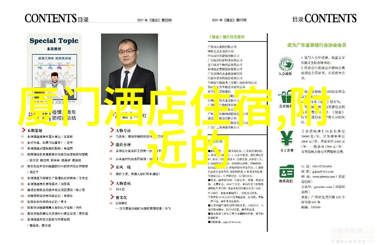云南浪漫探秘6天5晚双人VIP游记