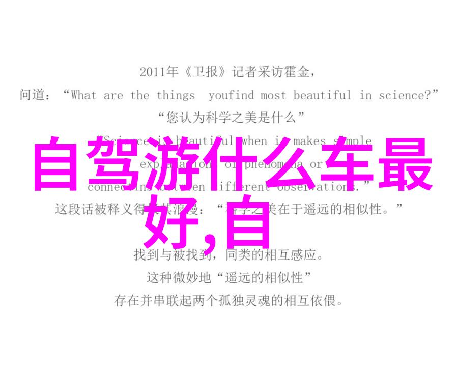姐弟雨后的故事我的童年记忆中的那场小小的冒险
