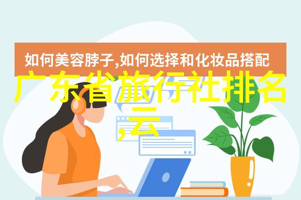 团队建设活动我们一起拼搏一场亲切有趣的团队建设大冒险