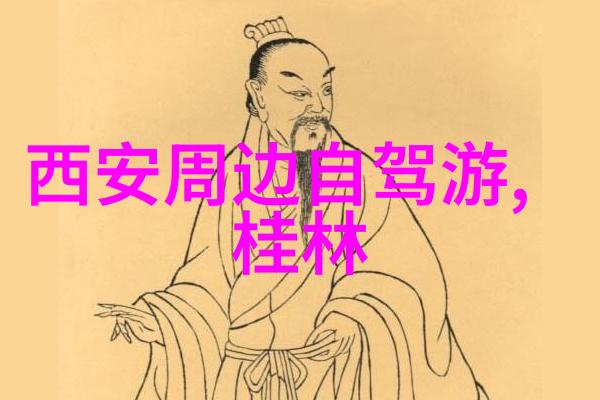 旅游美文短文我在云端漫步的那一天