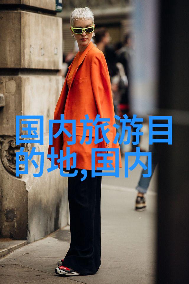 户外盛宴体验中国最美丽的自然景观在哪里 6月必去地点盘点