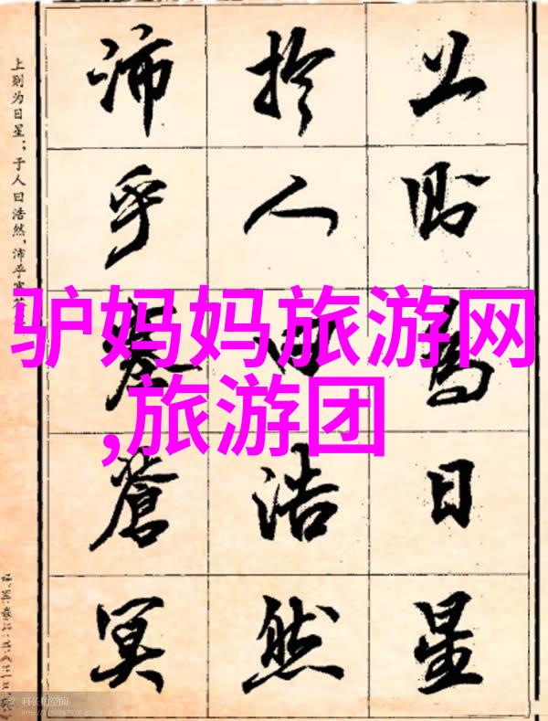 萝峰村钟氏墓群