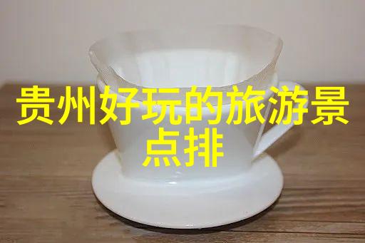 儿童户外拓展训练项目探秘凯里雷山杨梅采摘乐园