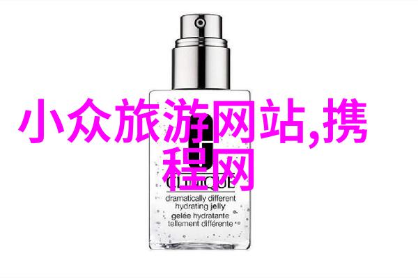 旅游首页来吧开启你的旅行故事