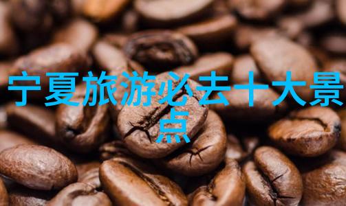 风起云涌中的历史名城四川省绵竹市秦岭山脉探险路线