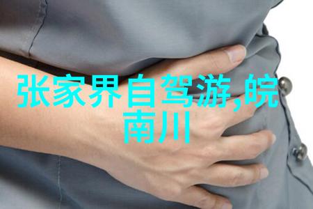 北京探秘之旅5日精华游记