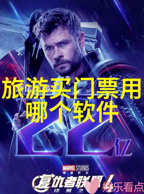 中国旅游协会官网宣布沈阳故宫凤凰楼重新对公众开放近30年后重启参观
