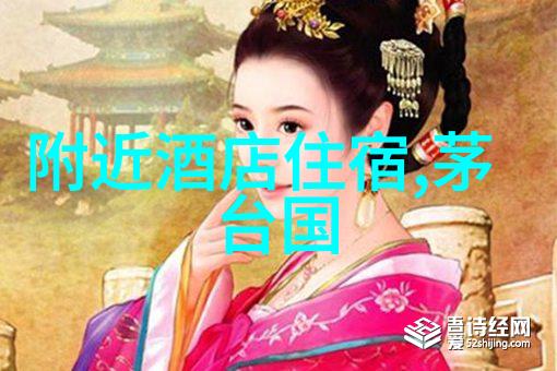 中国旅游地图探索中华大地的旅行指南
