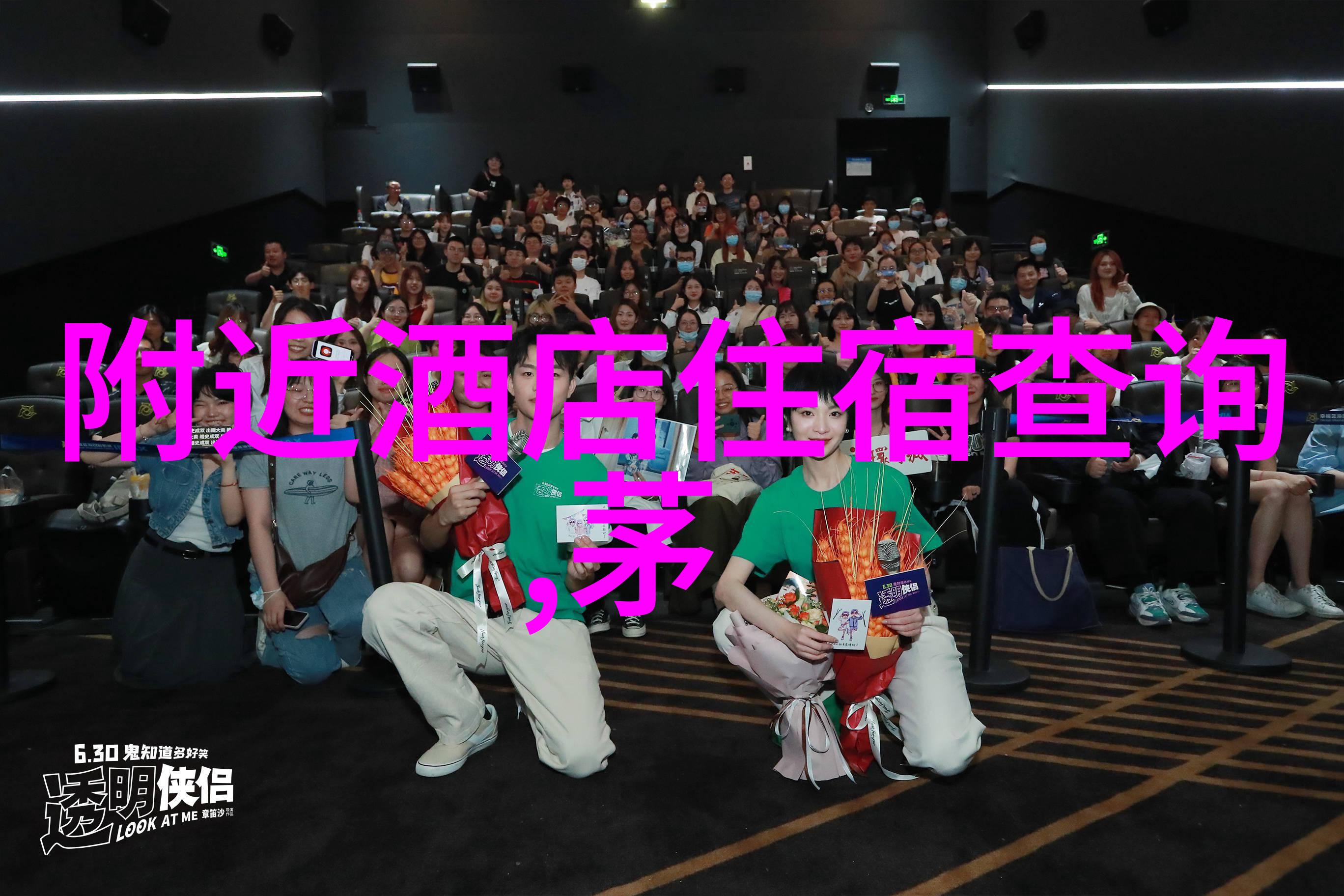 幻想之旅梦境的色彩