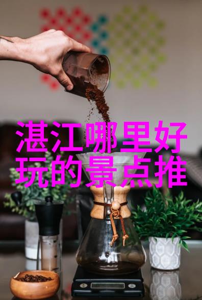 黄山之巅的简约安逸自驾游中的奢华隐秘