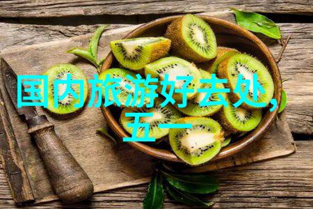 游记作文怎么写初中-探索美好初中生游记作文的写作技巧