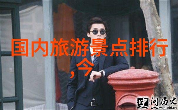 青岛住宿攻略海边隐秀山居酒店细节之臻内涵之卓党政机关会议定点酒店项目入围成功