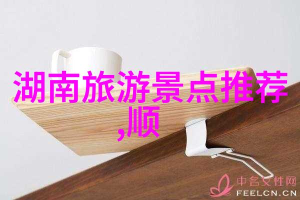 周边自驾游-探索身边美景一站到底的周末旅行指南