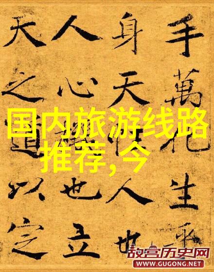 全球疫苗接种进展2021年出国的新机遇与挑战