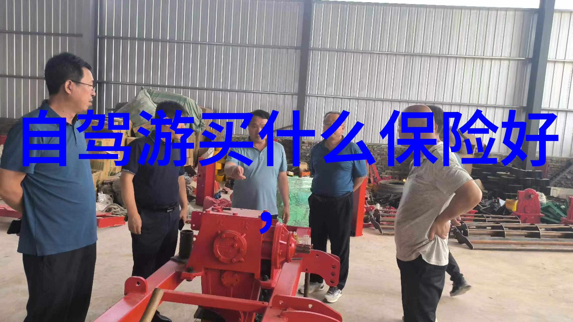 北京味道的传递小吃大爱送暖心
