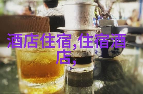 厦门浪漫三人行酒店双人间住宿秘诀解析