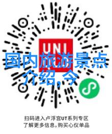 云南美景尽在眼前一周自由行之旅与预算估算