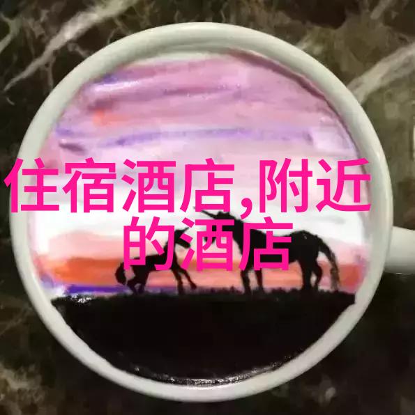 探索恩施天地历险指南