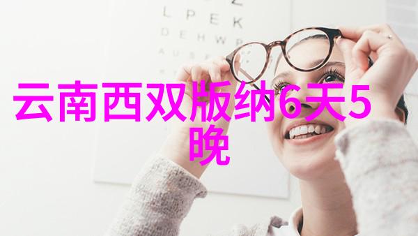 五一国内旅游达2.74亿人次-春游高潮5月小长假成旅行金周
