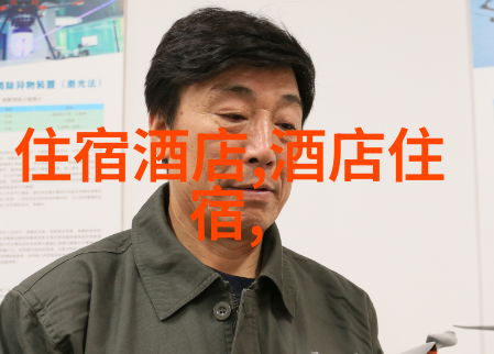 国土奇妙篇