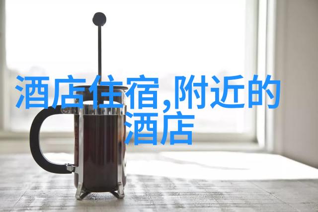 上海外滩附近美食的舌尖旅行者带你领略香港长洲不可错过的味蕾盛宴与舒适住宿之选