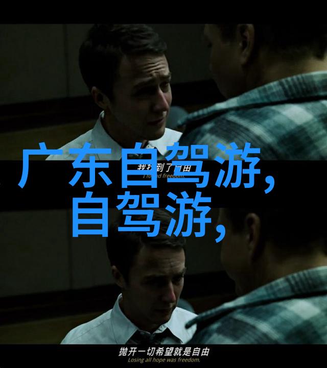 寒冷的探险冬日逃往北国冰雪世界