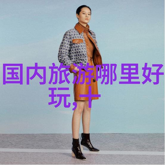 五一小长假探索美丽国度的自驾游奇遇