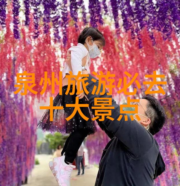 当地习俗之谜揭开乡土文化的神秘面纱
