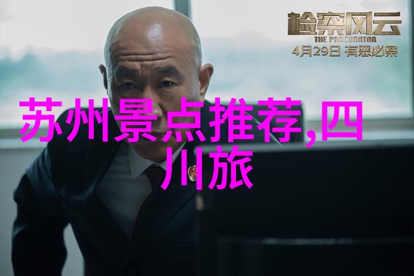 肇庆住宿攻略 - 探索美丽江南肇庆最佳住宿选择与体验