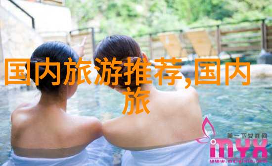 贵州哪里好玩的景点推荐-探秘黔东南揭秘贵州那些隐藏在云雾间的奇迹