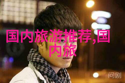 南京本地菜有名的餐馆 - 品味龙蟠探索南京传统美食的巅峰之选