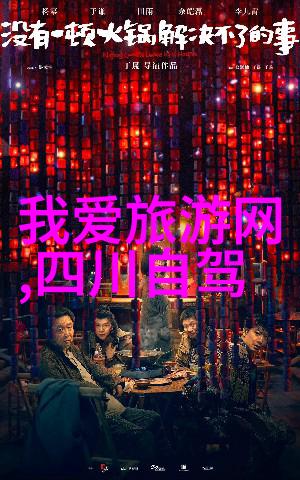 电压锅炖白萝卜西红柿牛肉的做法(高压锅白萝卜炖牛肉的做法)
