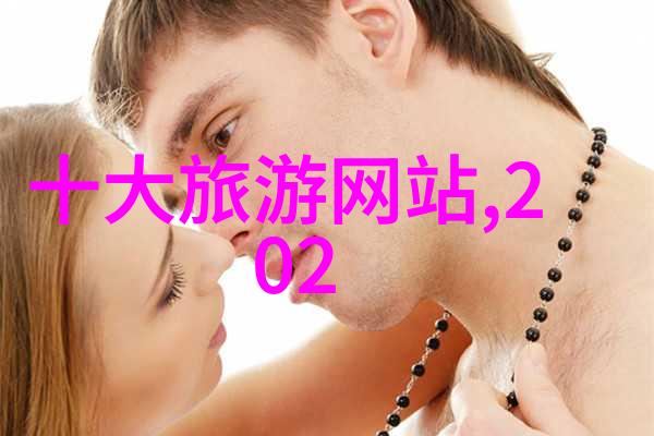 探秘北京揭秘其十大名胜古迹的历史与魅力