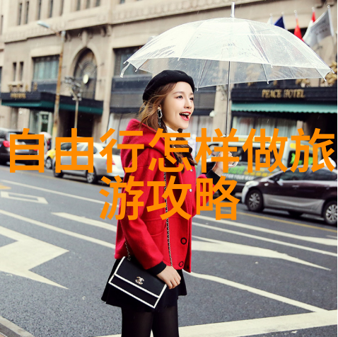 创意无限户外游戏幼儿园大班的艺术冒险