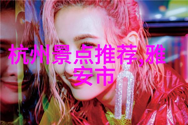旅行小贴士如何选择适合自己的旅游跟团产品