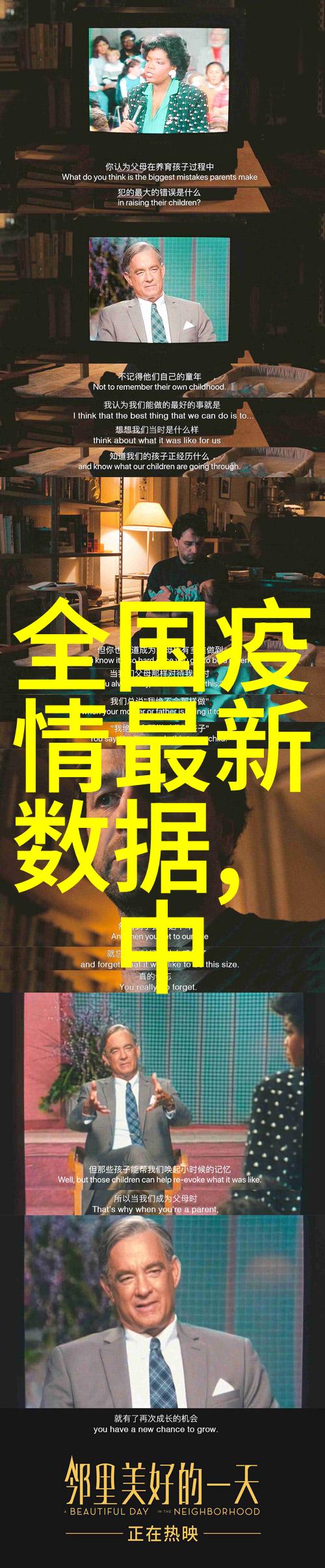 探究公认最好省力自行车设计理念与技术演进从骑乘体验到可持续交通解决方案