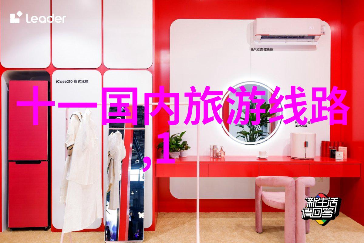 旅游小知识题库探索世界奇观的趣味挑战