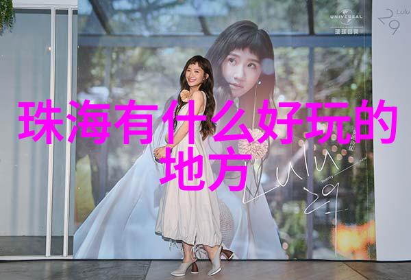 游记-初中生探秘奇迹之旅青山绿水里的快乐时光