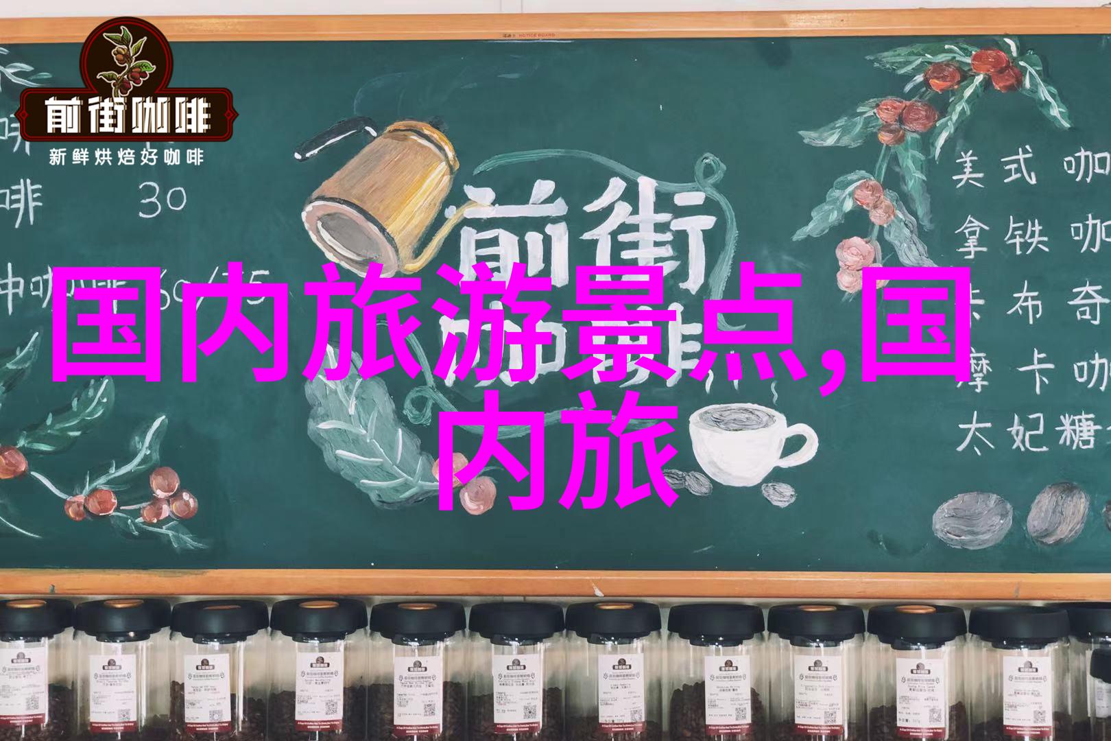 探秘古韵苏州美食与住宿指南