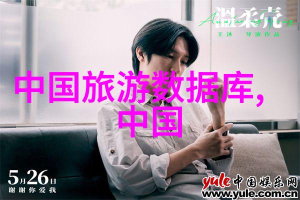 孩子户外活动图片儿童户外游戏野外探险夏日乐园自然教育户外运动
